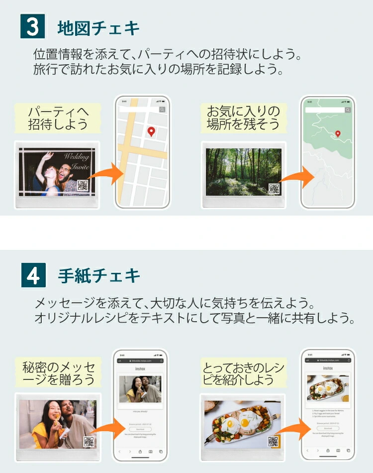 商品説明画像