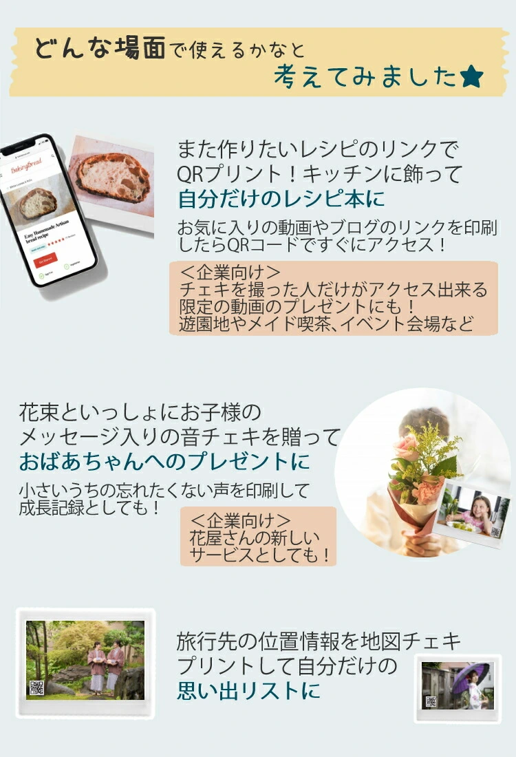 商品説明画像