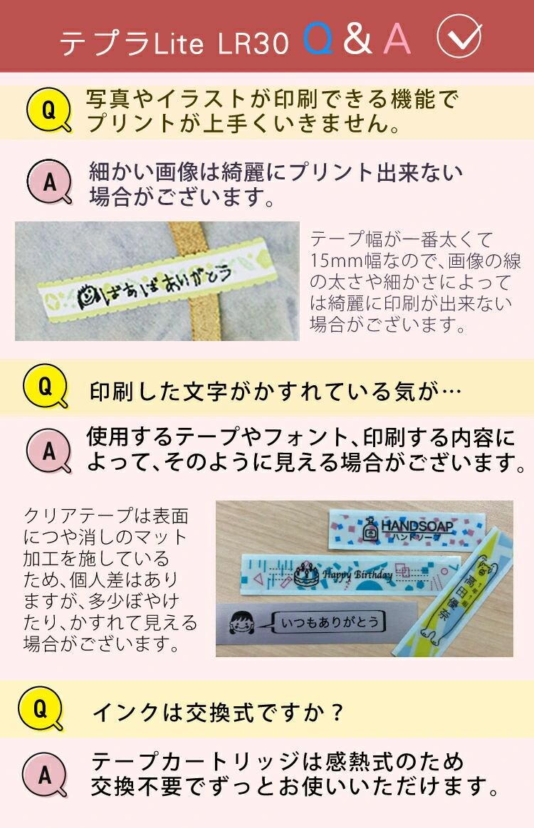 キングジム テプラ Lite LR30HL 限定色 リラージュ テープ4種 収納ボックス セット ラベルライター スマホ ホームショッピング