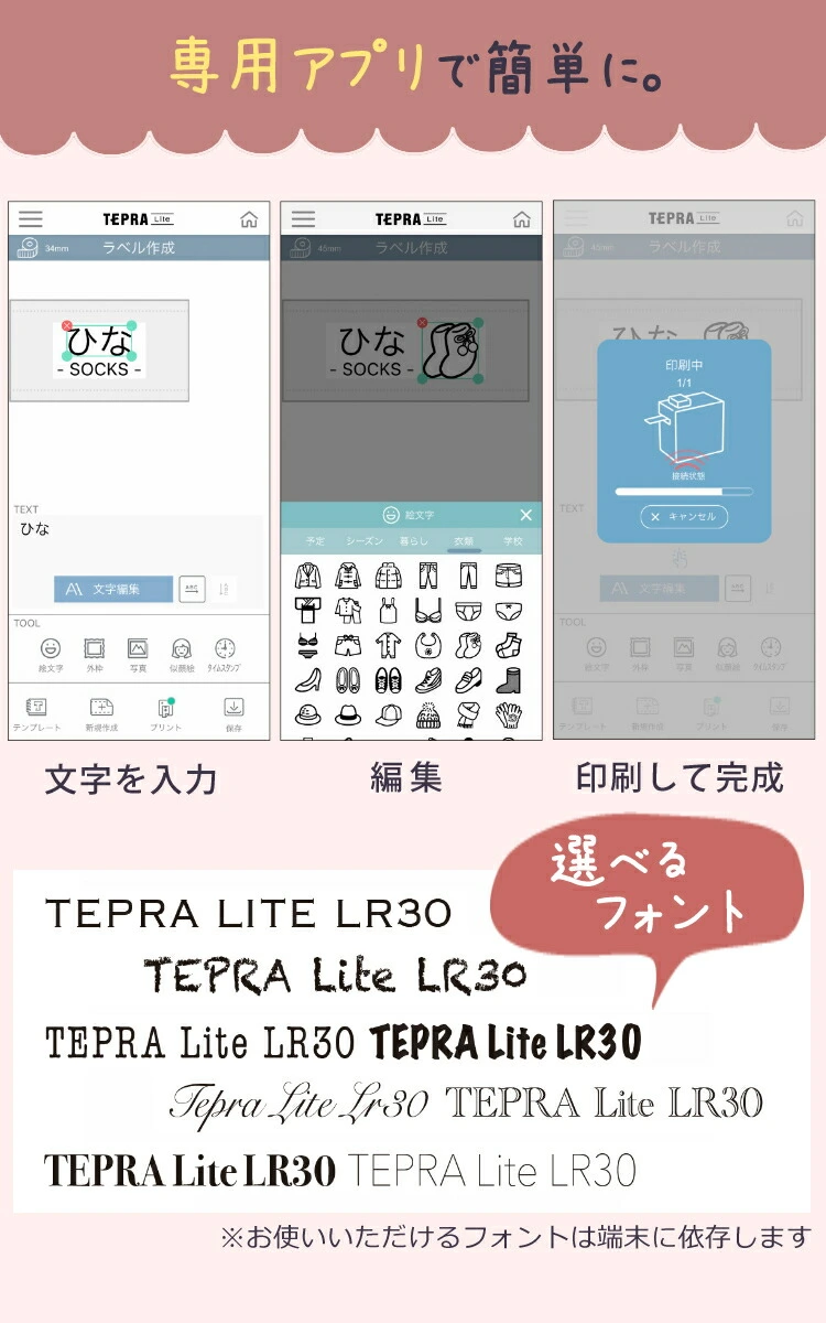 キングジム テプラ Lite LR30 アオ 8点セット - 5
