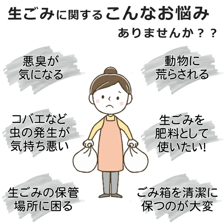 生ゴミ処理機助成金 対象商品 シマ株式会社 (島産業) パリパリキューブ