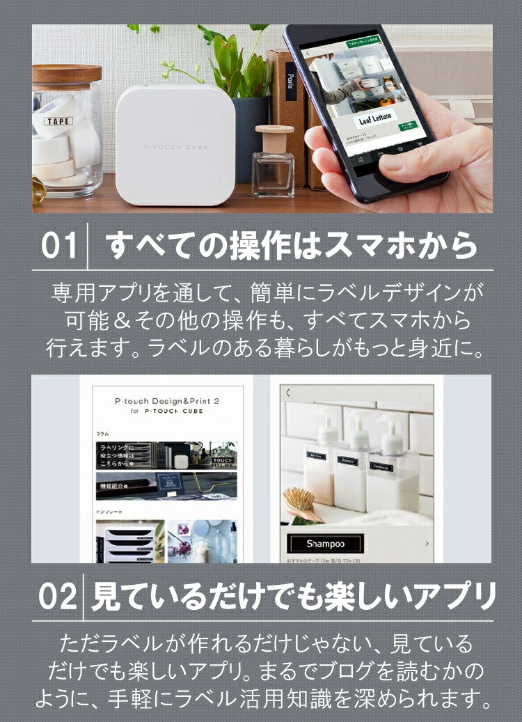 ★ブラザー ピータッチ キューブ PT-P710BT 