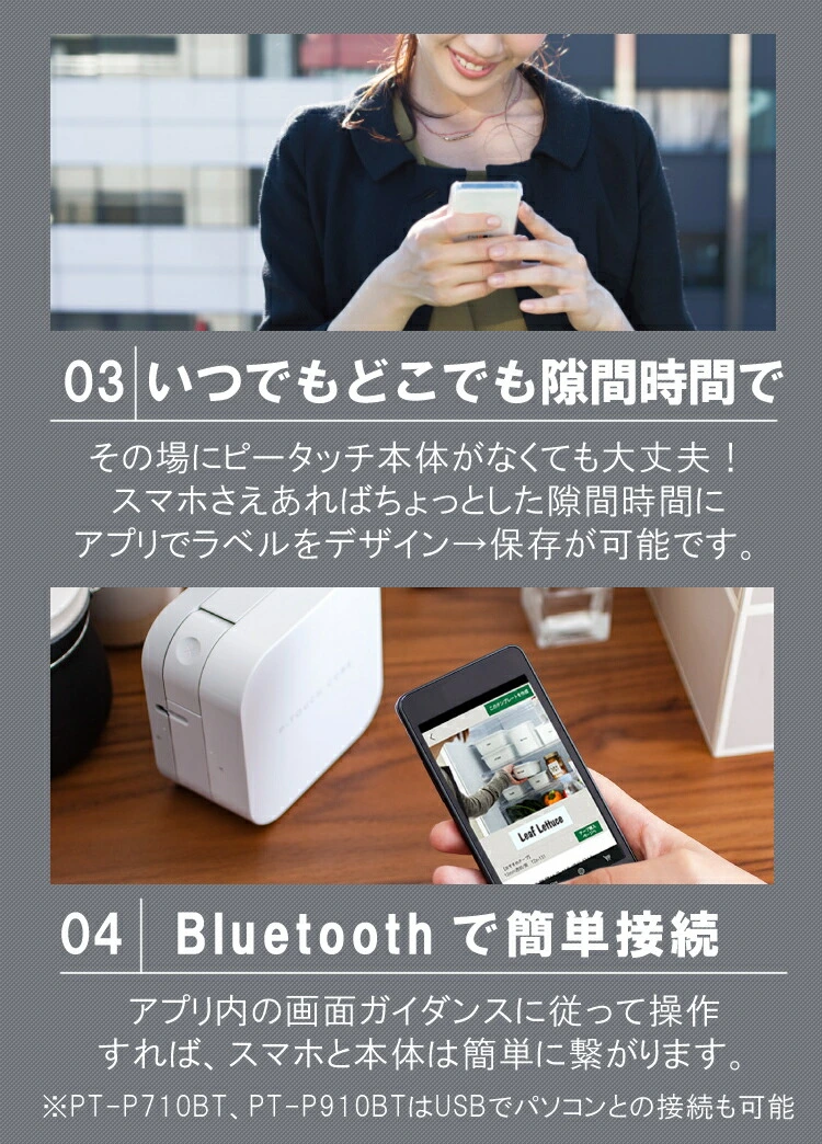 ブラザー PT-P300BT ラベルライター P-TOUCH CUBE ピータッチキューブ (ラベルプリンター シールプリンター Pタッチ  brother スマホ シール テープ 入園 入学 おなまえシール お名前シール PTP300BT ピータッチ) ホームショッピング