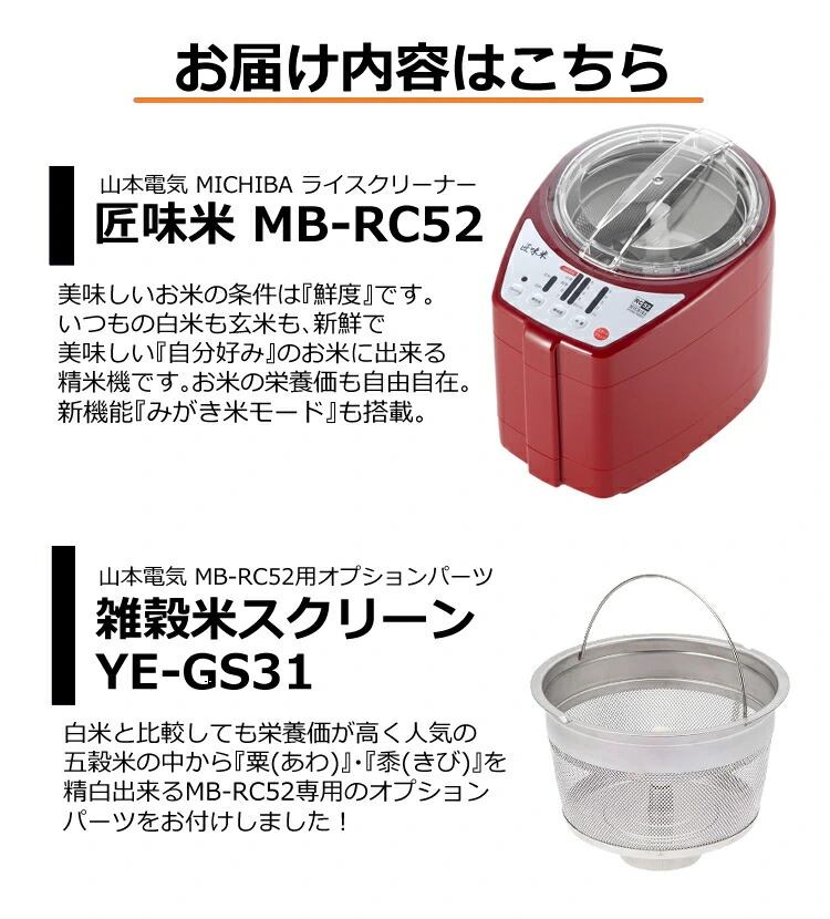 商品説明画像