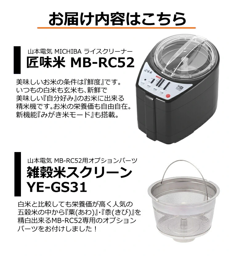 商品説明画像