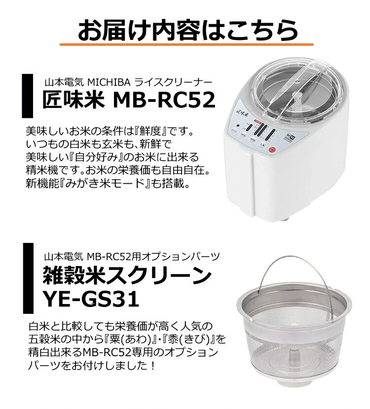 商品説明画像
