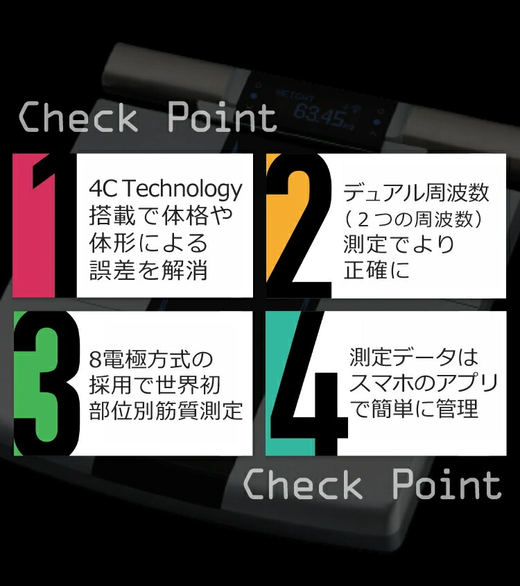 アスリート体型を維持したい方へ】左右部位別体組成計 タニタ インナースキャンデュアル RD-803L ブラック TANITA スマホ連動  Bluetooth スマホ 筋質点数 専用アプリ対応 部位別スコア 体重計 体脂肪計 【日本製】 ホームショッピング