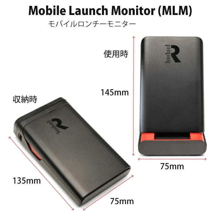 大幅にプライスダウン Rapsodo ゴルフ弾道測定器 モバイルトレーサーMLM iPadのみ対応 日本国内正規品 iPhone 赤と黒  レーザー距離計