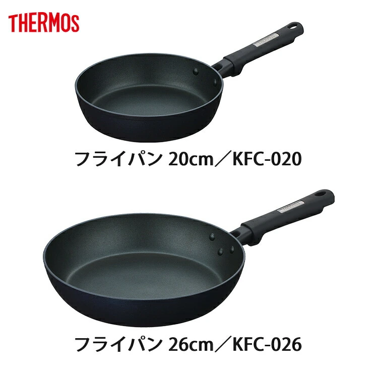 ふきん付）サーモス プラズマ超硬質コート フライパン 20cm＆26cm セット（KFC-020＆KFC-026） ミッドナイトブルー（MDB） THERMOS  IH対応 調理器具 キッチン用品（ラッピング不可） ホームショッピング