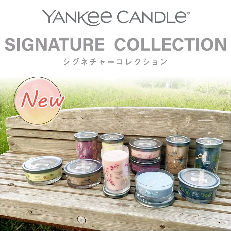 キャンドル7個セット】カメヤマキャンドル YANKEE CANDLE ヤンキーキャンドル シグネチャー タンブラーS  アイスドベリーレモネード/オーシャンエアー/ピンクチェリー＆バニラ/ワイルドオーキッド/ベイサイドシダー/アンバー＆サンダルウッド/サクラ  ホームショッピング