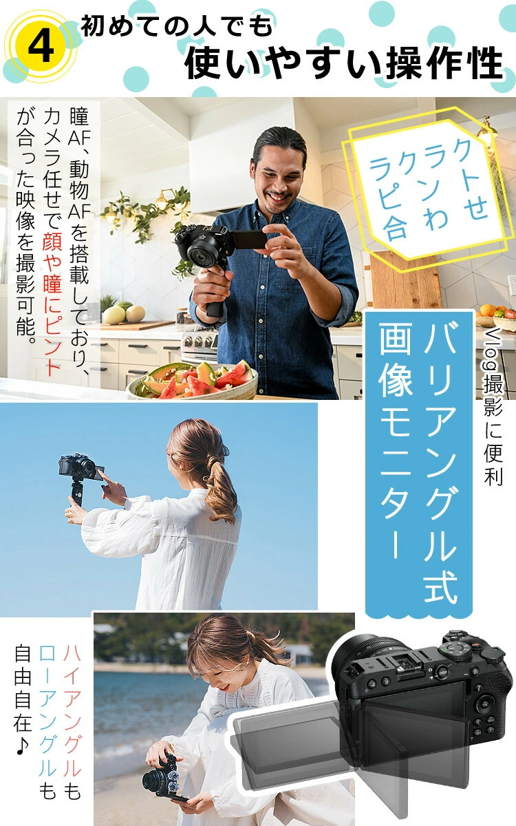 商品説明画像
