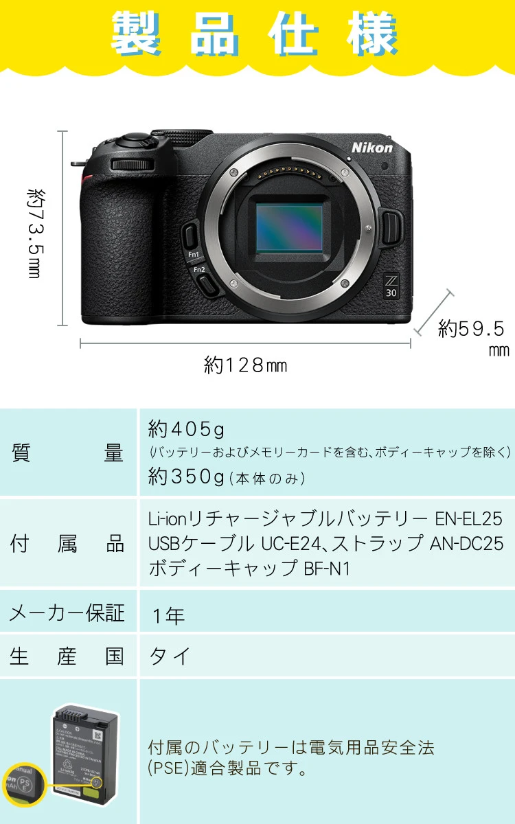商品説明画像