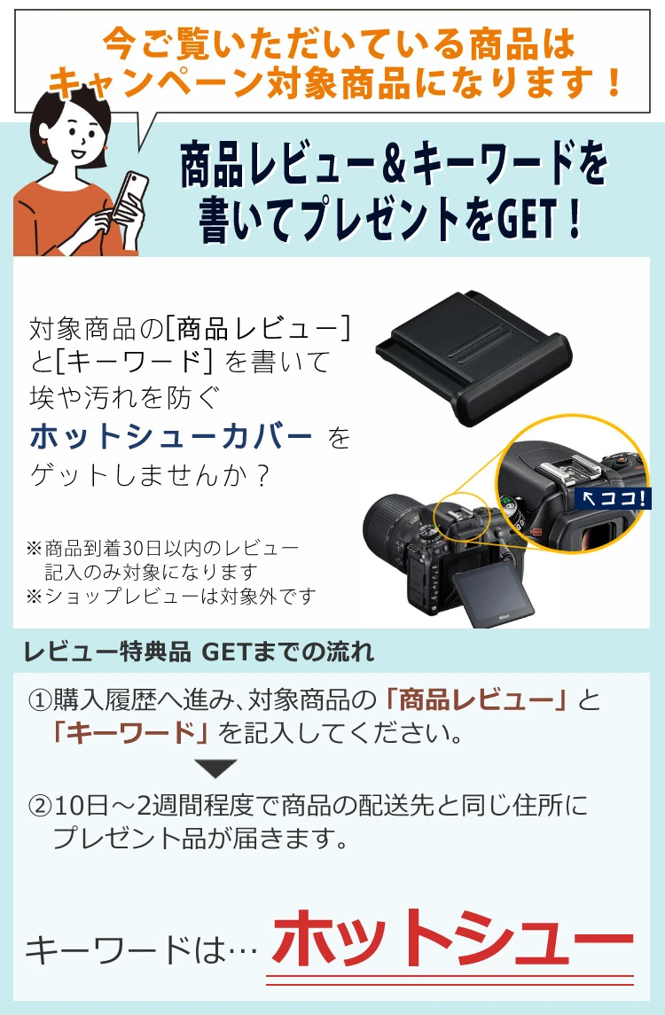 商品説明画像