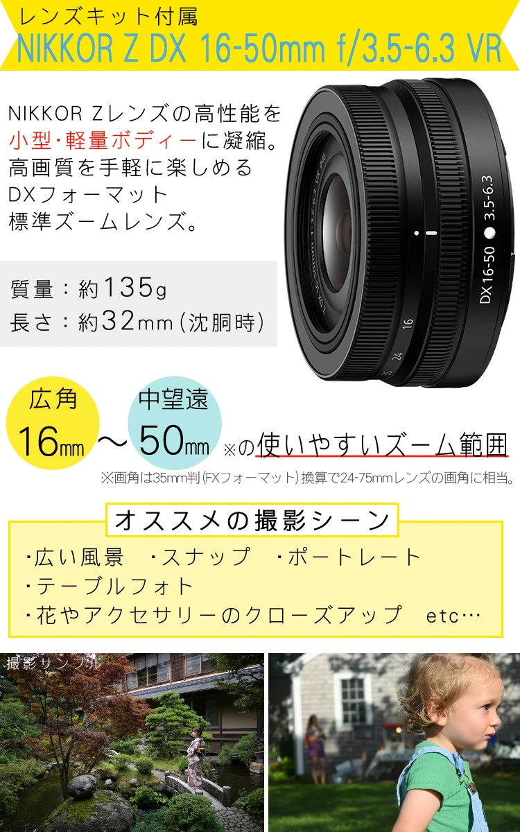 商品説明画像