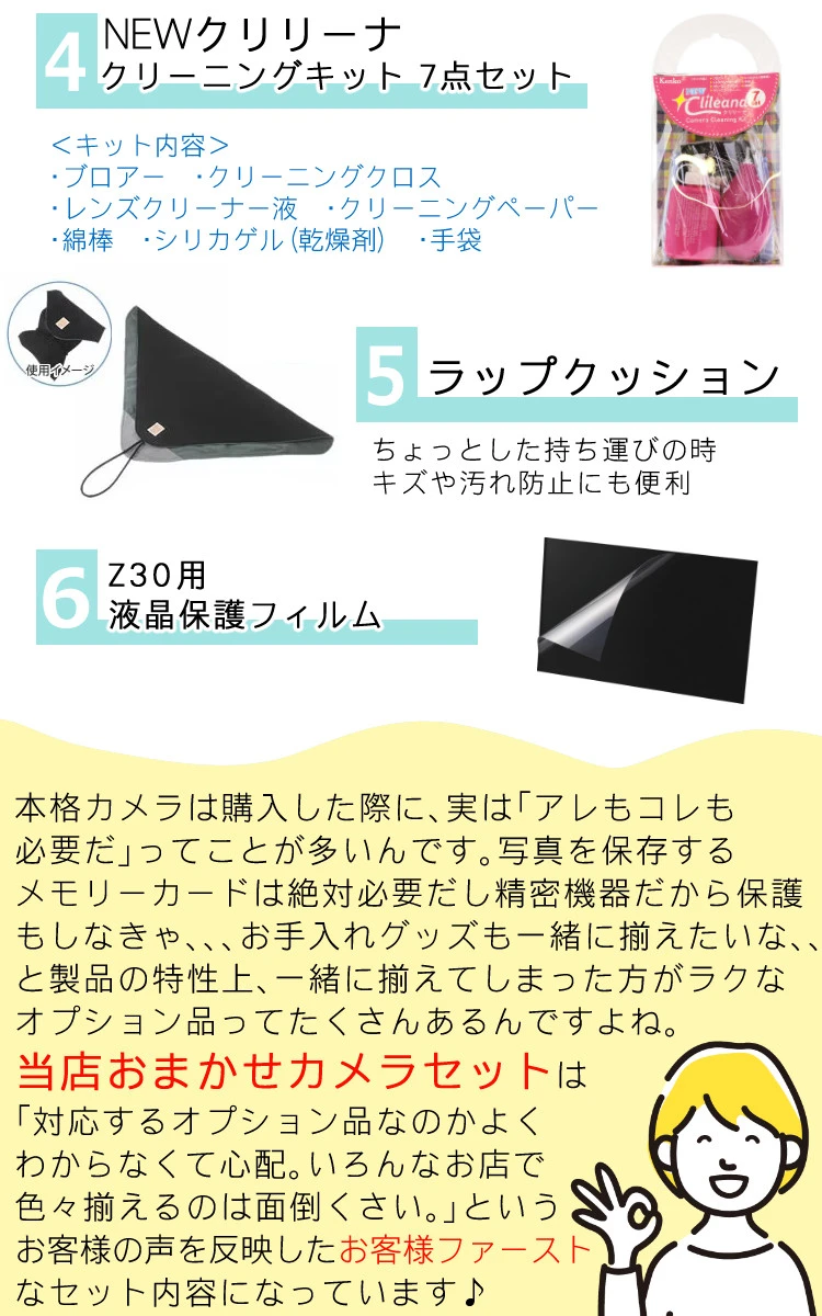 商品説明画像