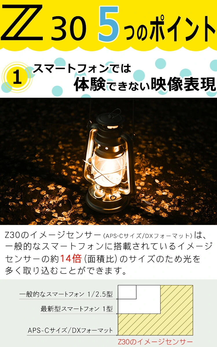 商品説明画像