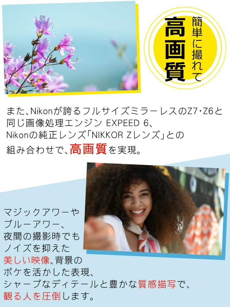 商品説明画像