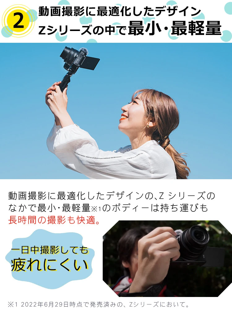 商品説明画像