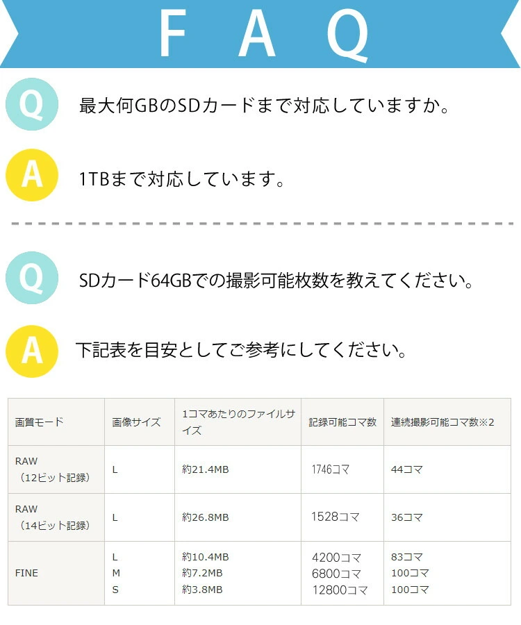商品説明画像