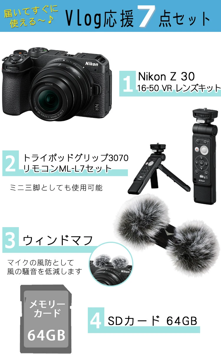 商品説明画像