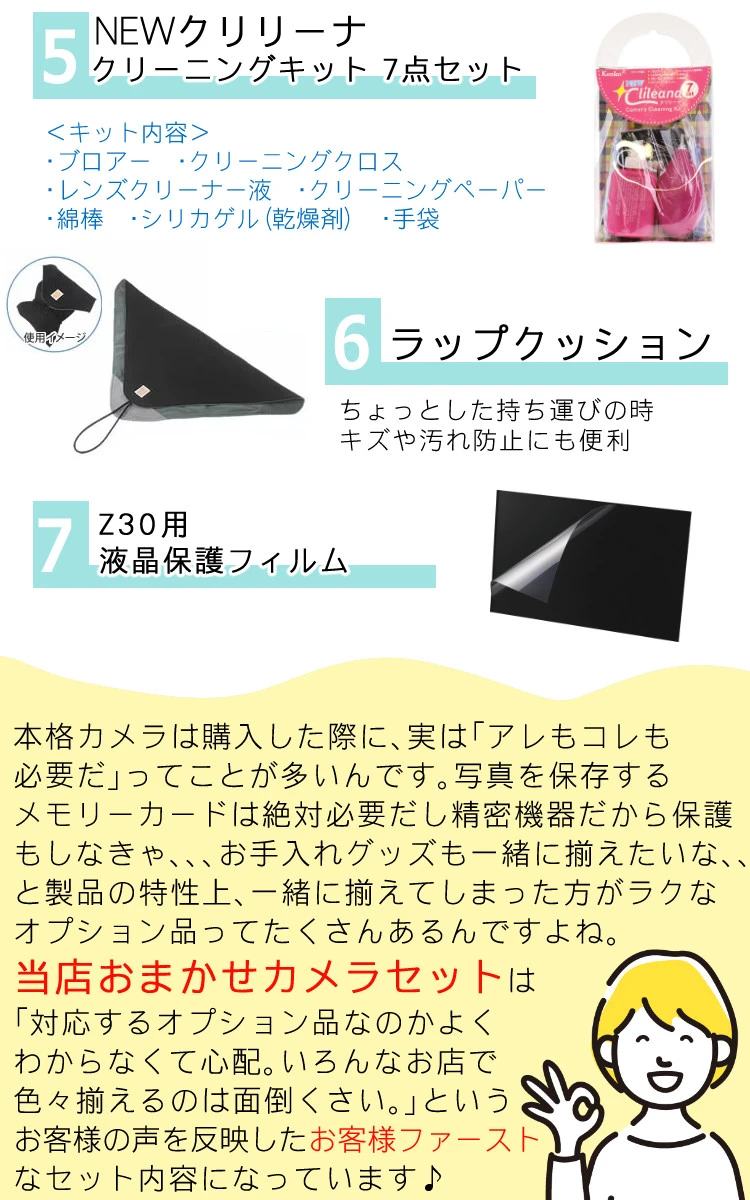 商品説明画像