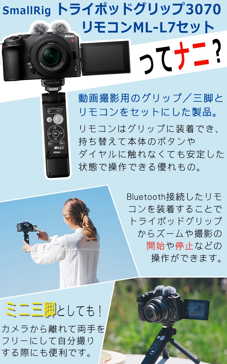 商品説明画像