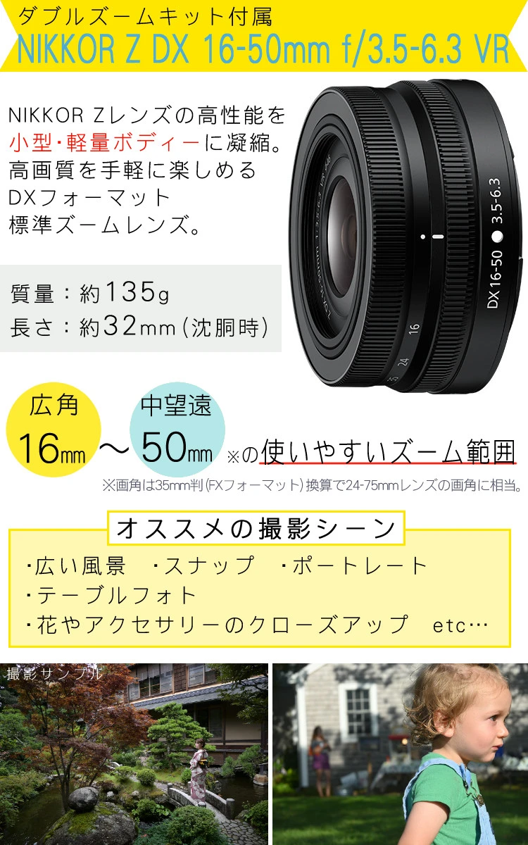 商品説明画像