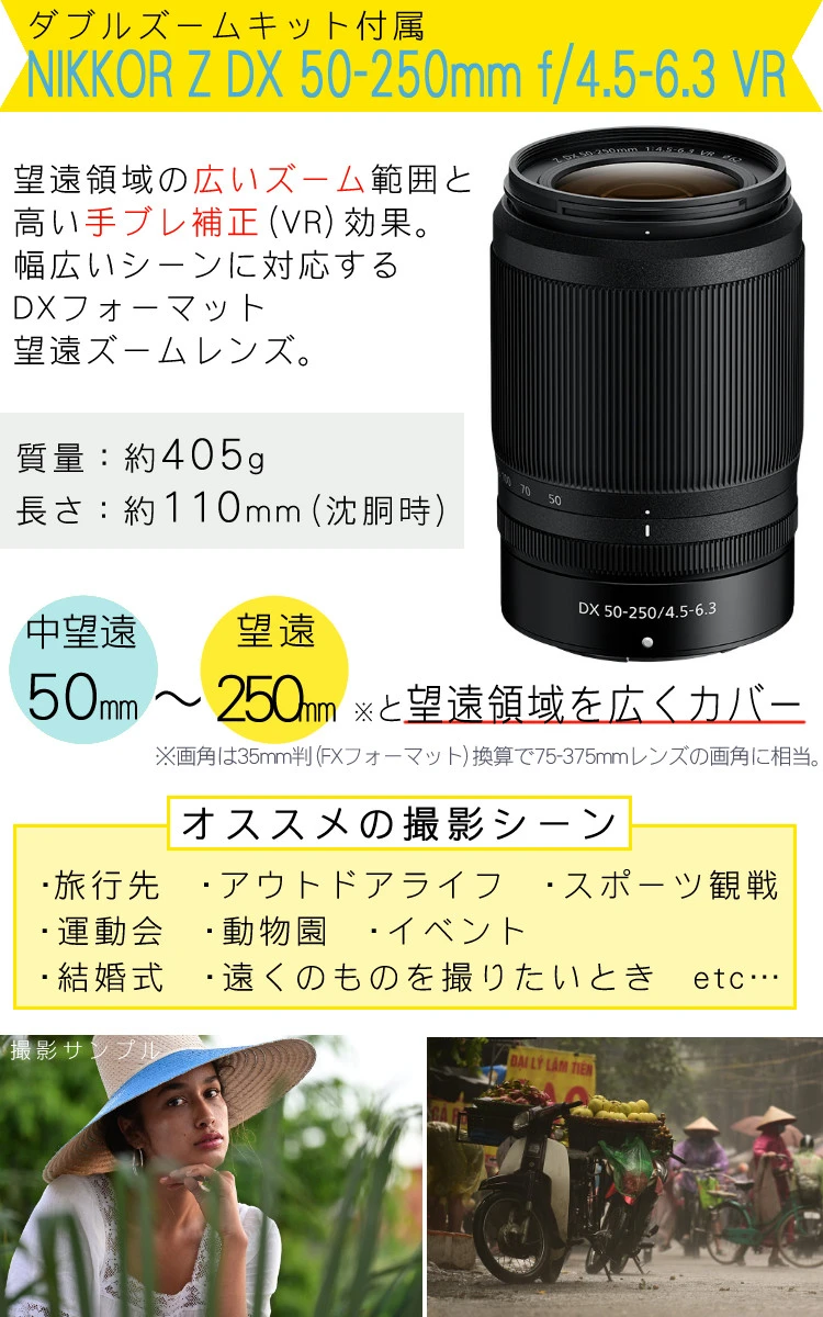 商品説明画像