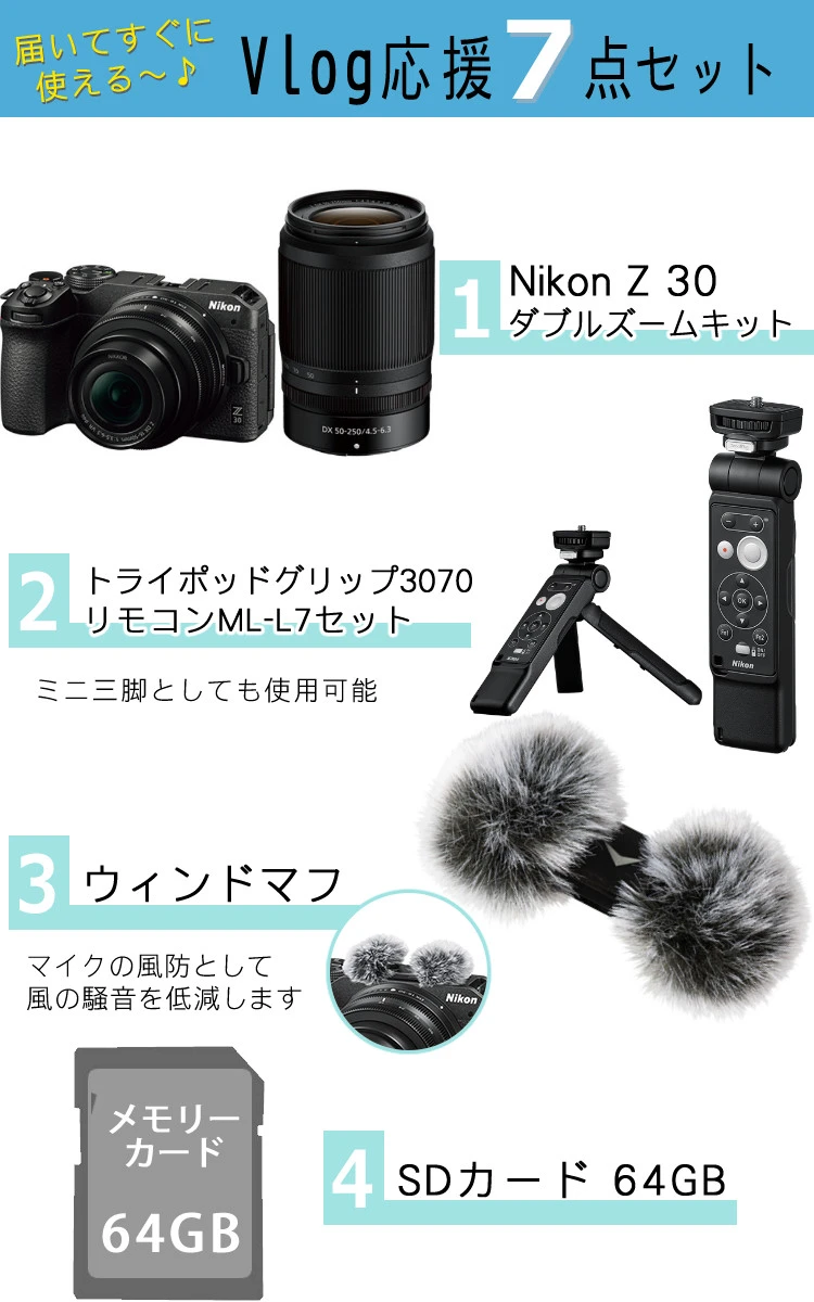 商品説明画像