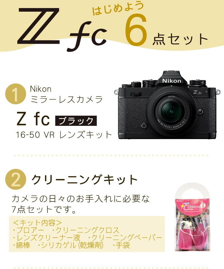 商品説明画像