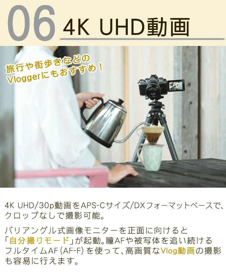 商品説明画像