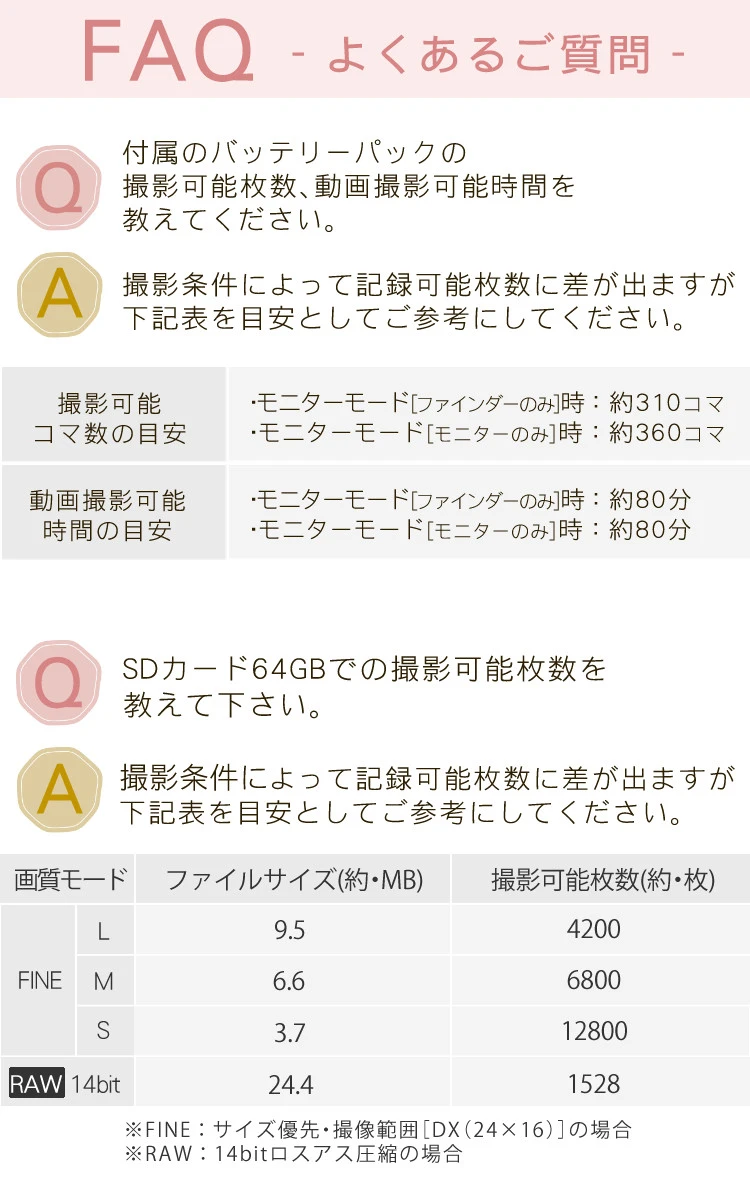 商品説明画像