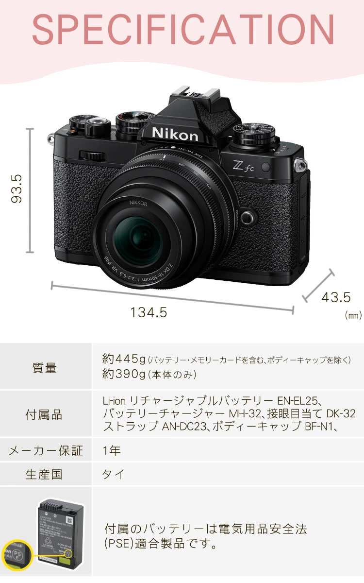 商品説明画像