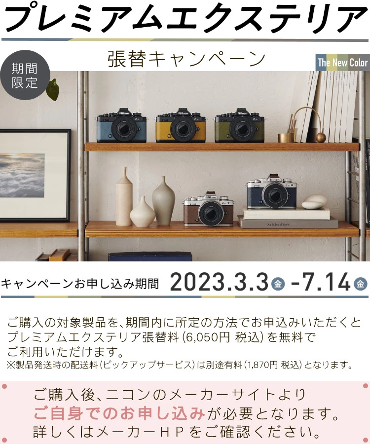 商品説明画像