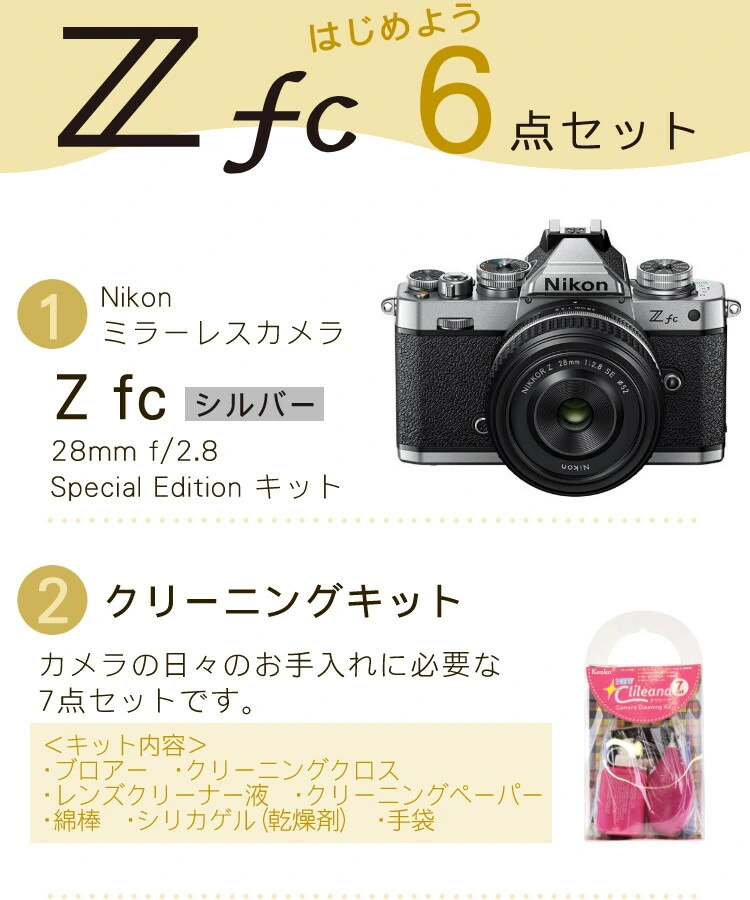 商品説明画像