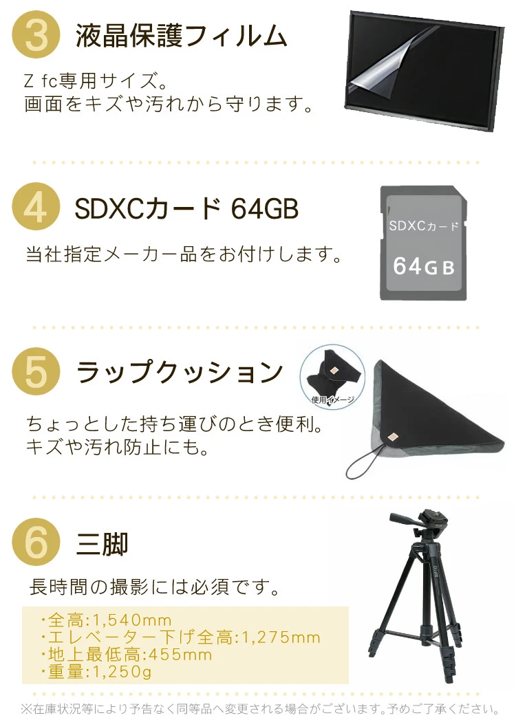 商品説明画像