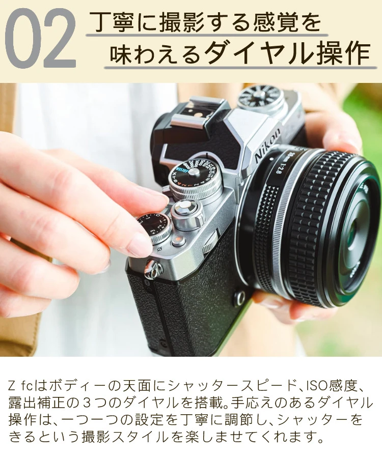 商品説明画像