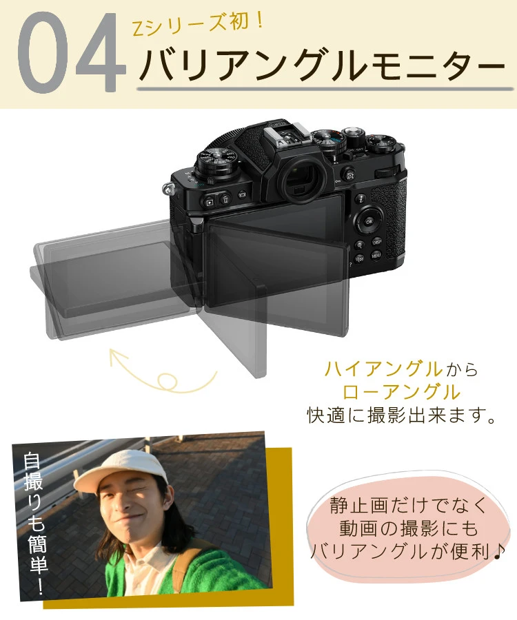 商品説明画像
