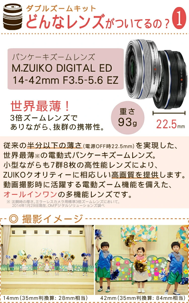 商品説明画像