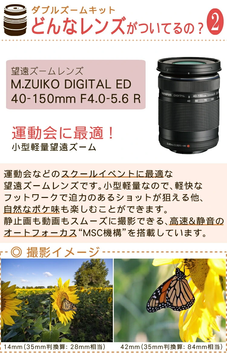 商品説明画像