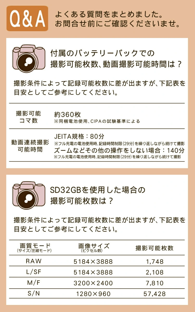商品説明画像