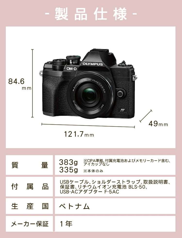 商品説明画像
