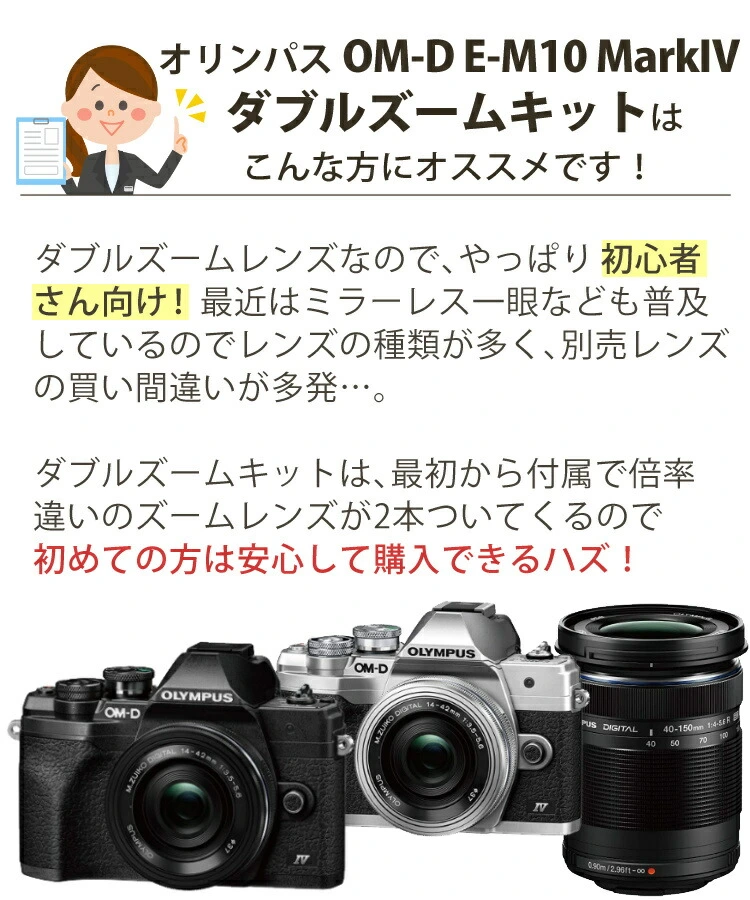 商品説明画像