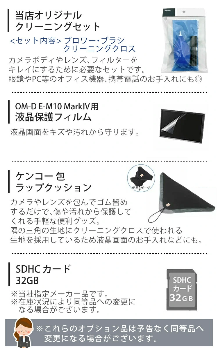 商品説明画像