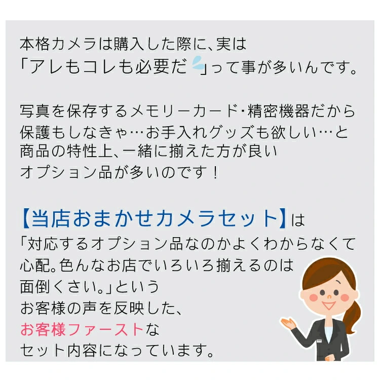 商品説明画像