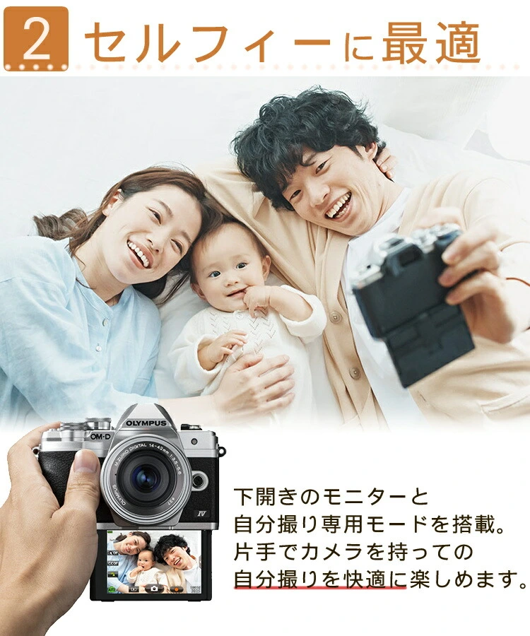 商品説明画像