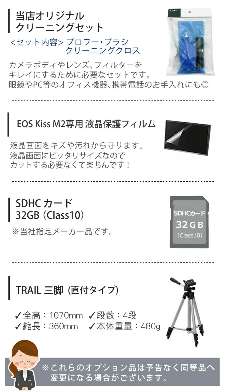 キヤノン ミラーレスカメラ EOS KISS M2 WH ホワイト ダブル キヤノン ミラーレスカメラ EOS KISS M2 WH ホワイト ダブル
