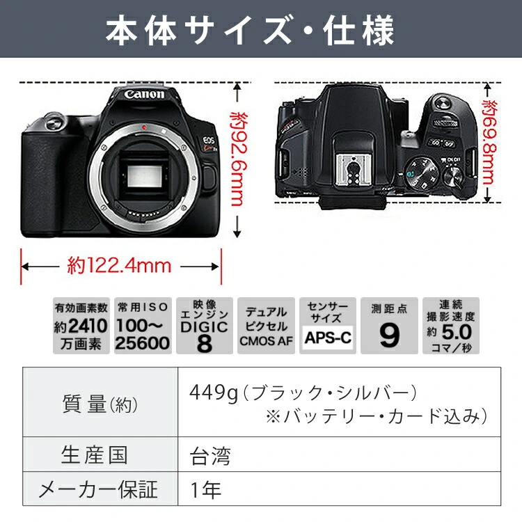（レンズ交換不要！バッグ付8点セット） 新品/ キヤノン(Canon) EOS Kiss X10 ボディ ＆タムロンレンズ 18-400mm  F/3.5-6.3 Di II VC HLD B028E デジタル一眼レフカメラ イオスキス ブラック ボディー EOS KISS X10BK  初心者向け 