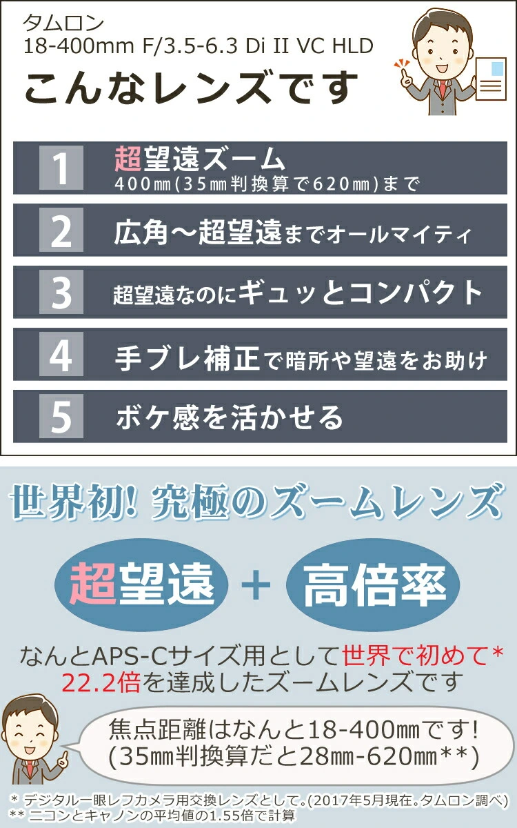 商品説明画像