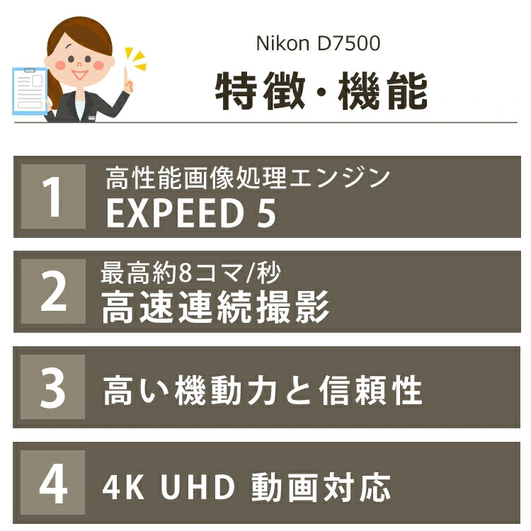 商品説明画像